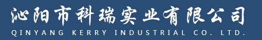 沁陽(yáng)市科瑞實(shí)業(yè)有限公司